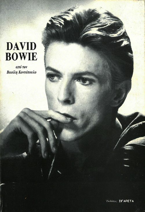 DAVID BOWIE