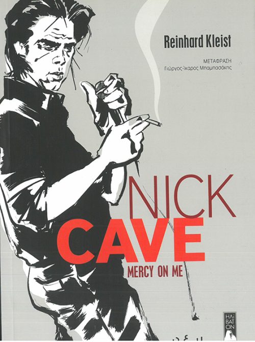 NICK CAVE   -   MERCY ON ME