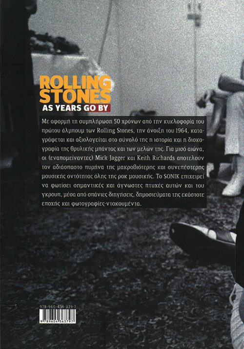 THE ROLLING STONES - Image 2