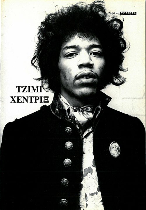 jimy hendrix