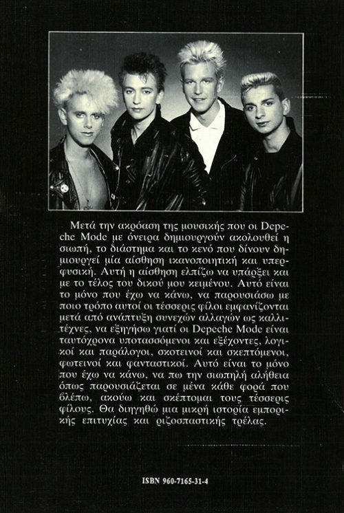 DEPECHE MODE - Image 2