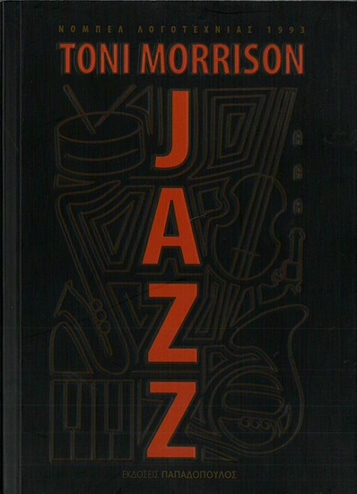 JAZZ  -  TONY MORISON