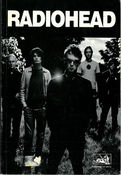 RADIOHEAD