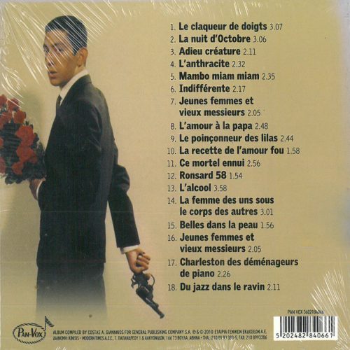 SERGE GAINSBOURG   -   L'ALCOOL - Image 2