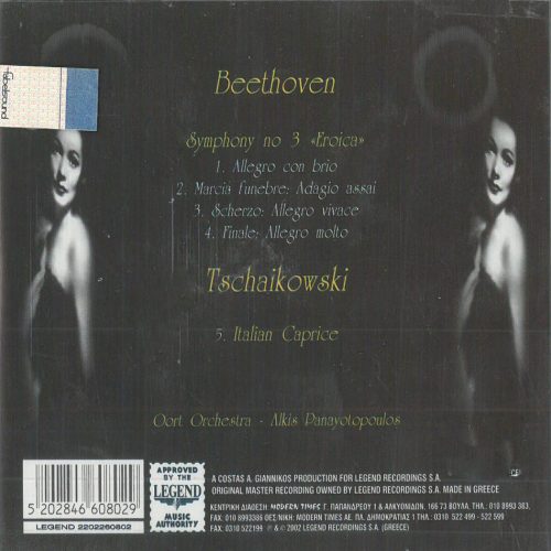 BEETHOVEN   -   TSCHAIKOWSKI - Image 2