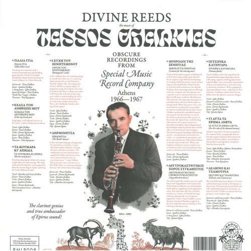 TASSOS  CHALKIAS         DIVINE REEDS - Image 2