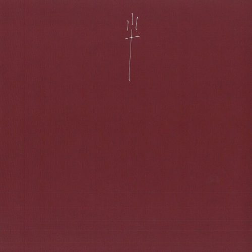 Godspeed You Black Emperor -  F♯A♯∞ [1995-1997] - Image 3