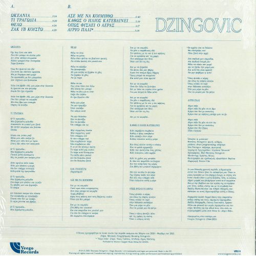 Dzingovic -    Dzingovic - Image 2